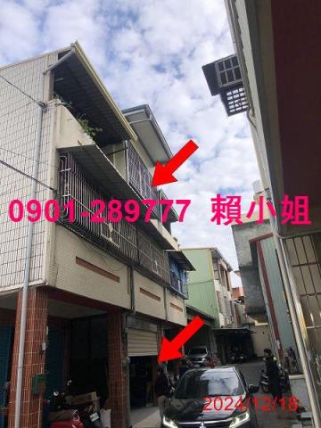 社頭透天法拍-3