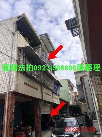 彰化社頭法拍透天-2
