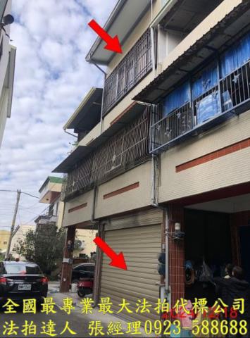彰化社頭透天法拍-1