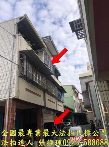 彰化社頭透天法拍-2