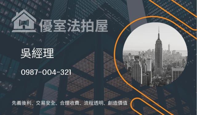 新北林口法拍大樓-2
