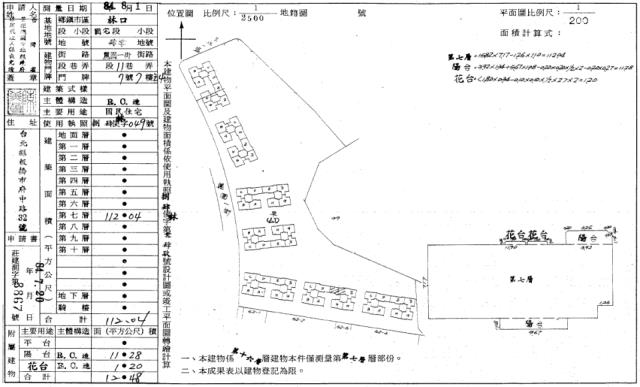 新北林口法拍大樓-3