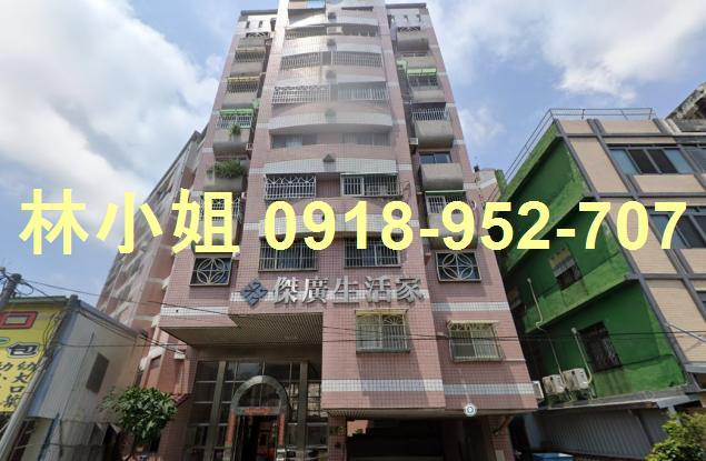 彰化華廈法拍-2
