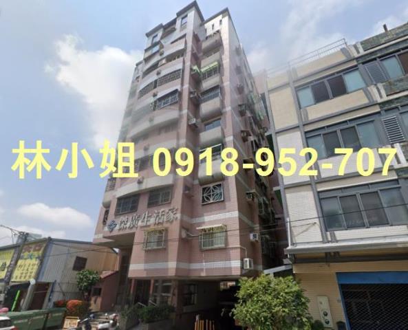 彰化華廈法拍-3