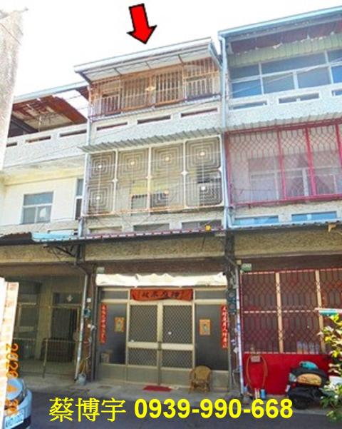 水上柳子林法拍屋透天