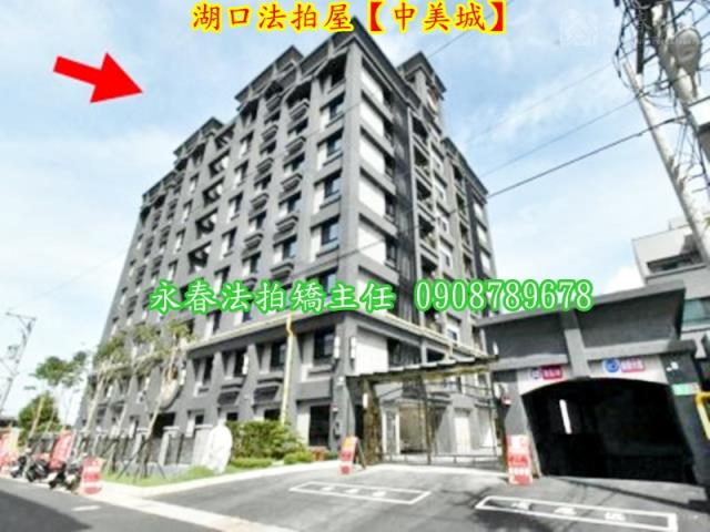 湖口華廈法拍-7