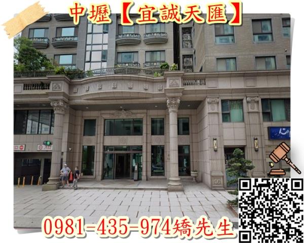 桃園大樓法拍-2