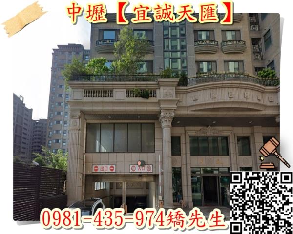 桃園大樓法拍-3