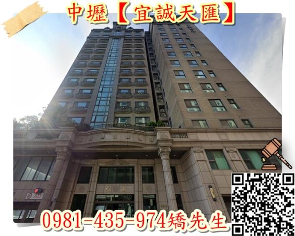 桃園大樓法拍-4