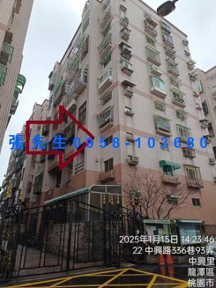 龍潭法拍華廈-1