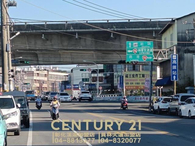 員林店面-2