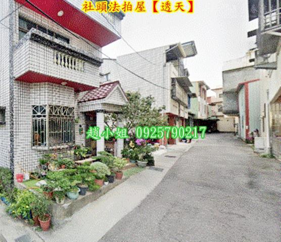 彰化透天法拍-5