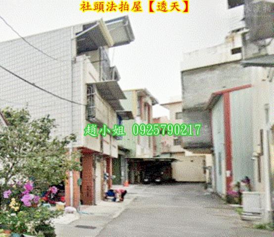 彰化透天法拍-6