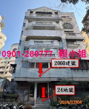 西區拍賣華廈-2