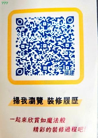 高雄公寓-14