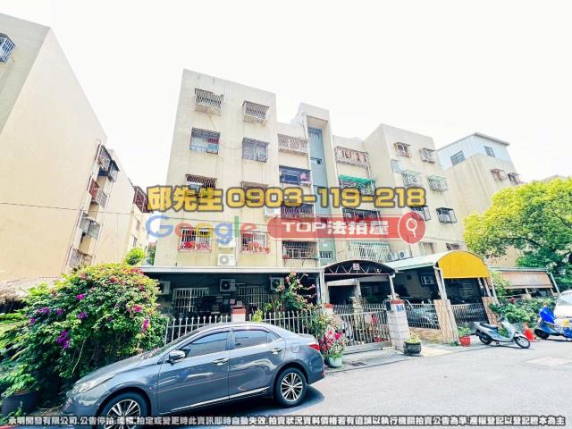 承明法拍｜台中北屯區