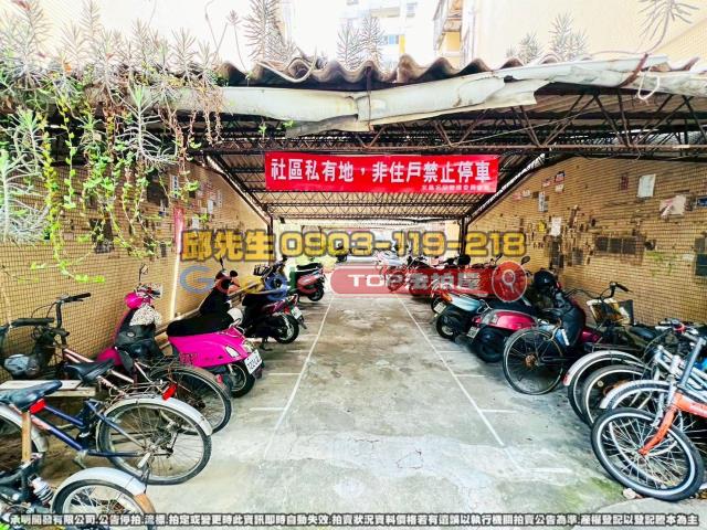 承明法拍｜台中北屯區