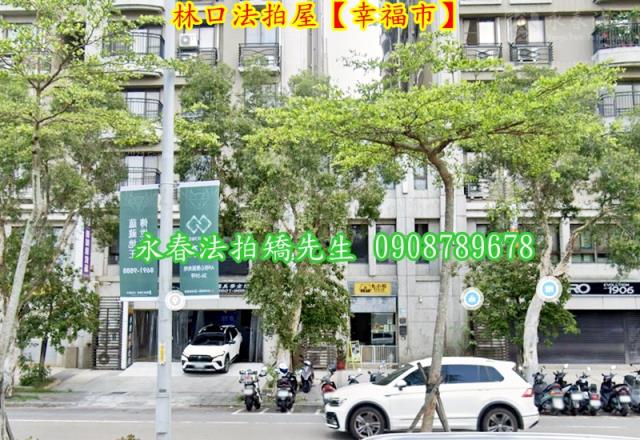 林口大樓法拍-4