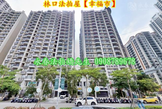 林口大樓法拍-5