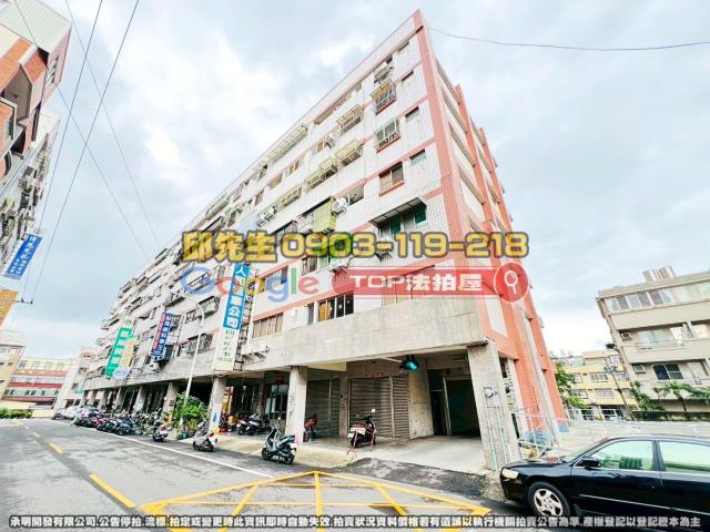 承明法拍｜台中大甲區