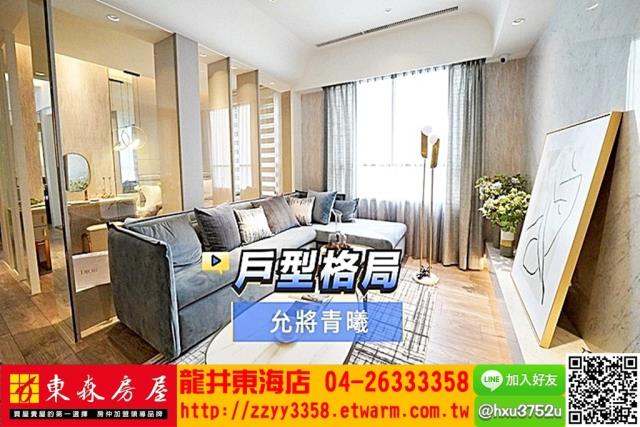 台中大樓-2