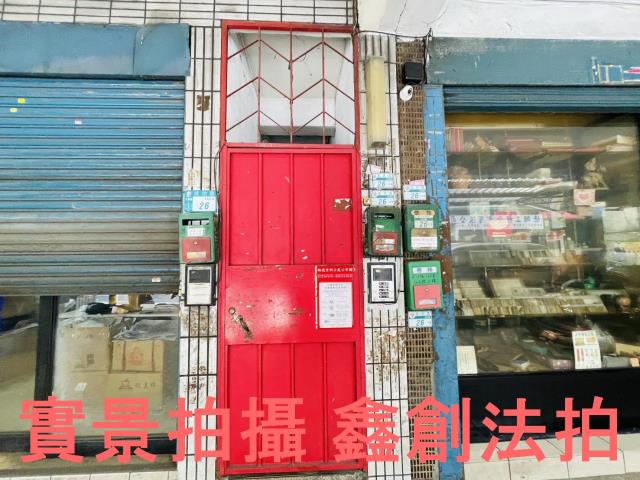 新北公寓法拍-4