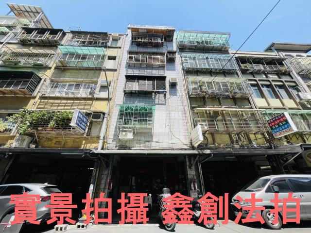 新北公寓法拍-1