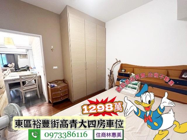 台南東區大樓-10