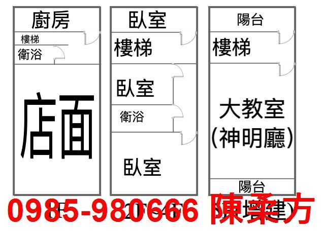 民雄透天-12