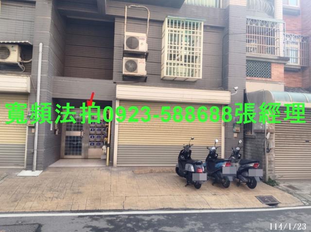新竹公寓法拍-1
