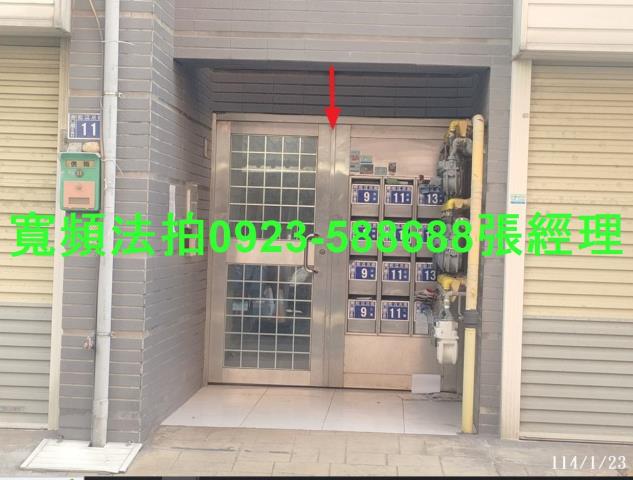 新竹公寓法拍-2