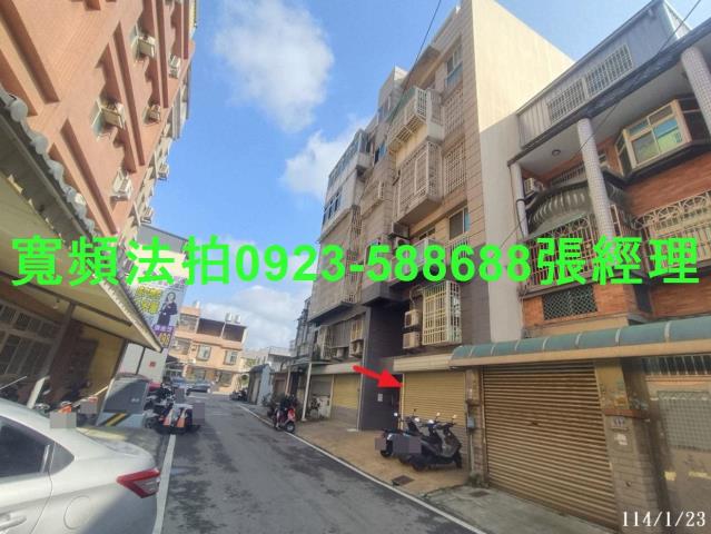 新竹公寓法拍-3