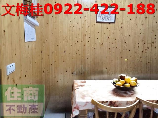 宜蘭宜蘭市公寓-2
