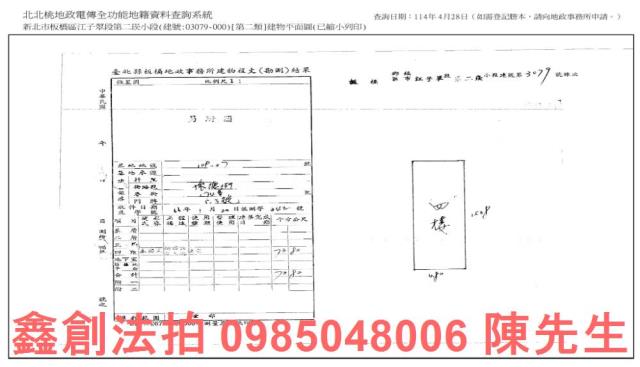 板橋法拍公寓-7