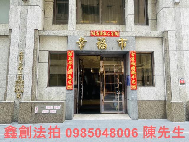 林口法拍大樓-5