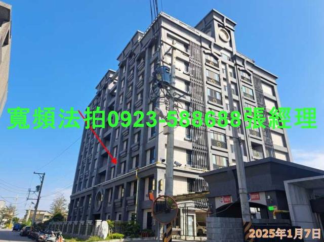 新竹湖口華廈拍賣-1