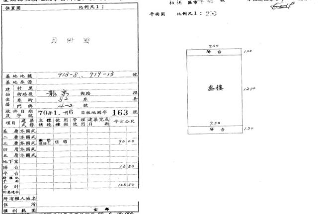 板橋法拍公寓-3
