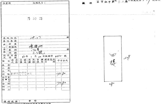 板橋公寓法拍-2