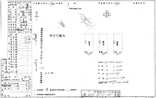 八德法拍透天-3