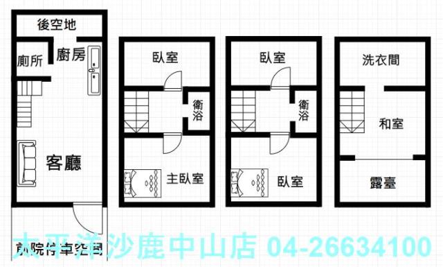 台中透天-2