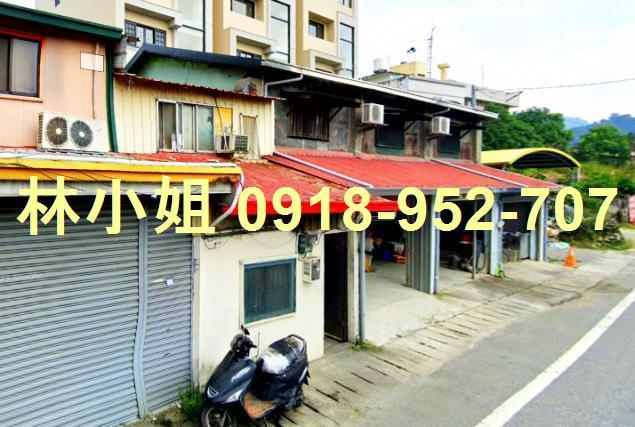 東勢透天法拍-2