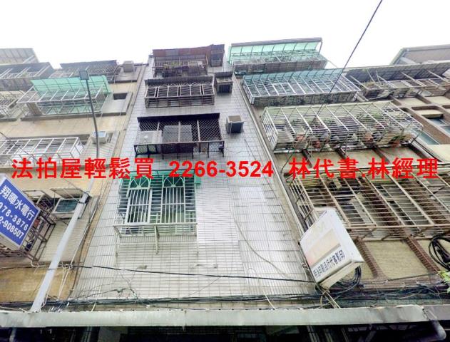 三重公寓法拍-2