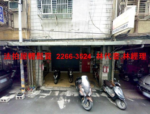 三重公寓法拍-3
