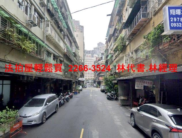 三重公寓法拍-4
