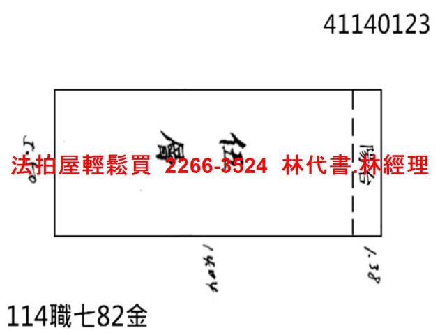 三重公寓法拍-6