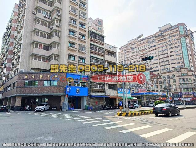 承明法拍｜台中南區
