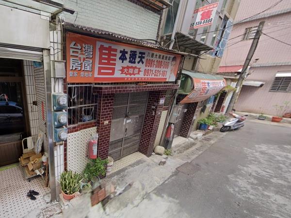 八德透天法拍-1