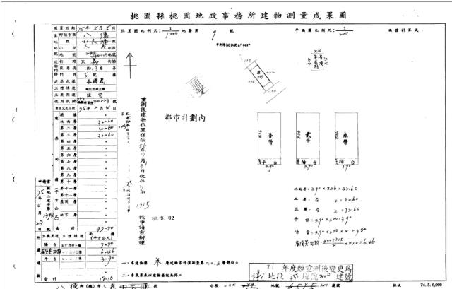 八德透天法拍-3