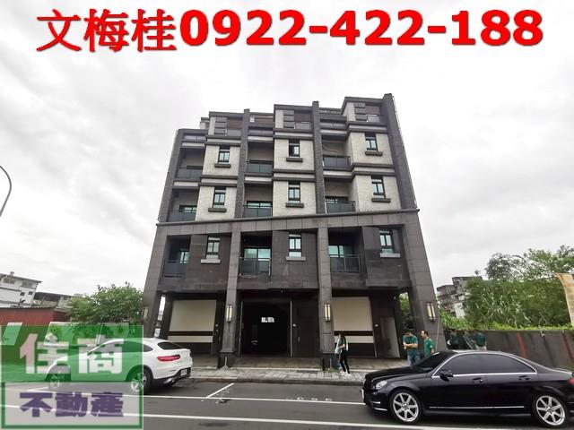 宜蘭市透天-1