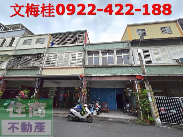 宜蘭市透天-1